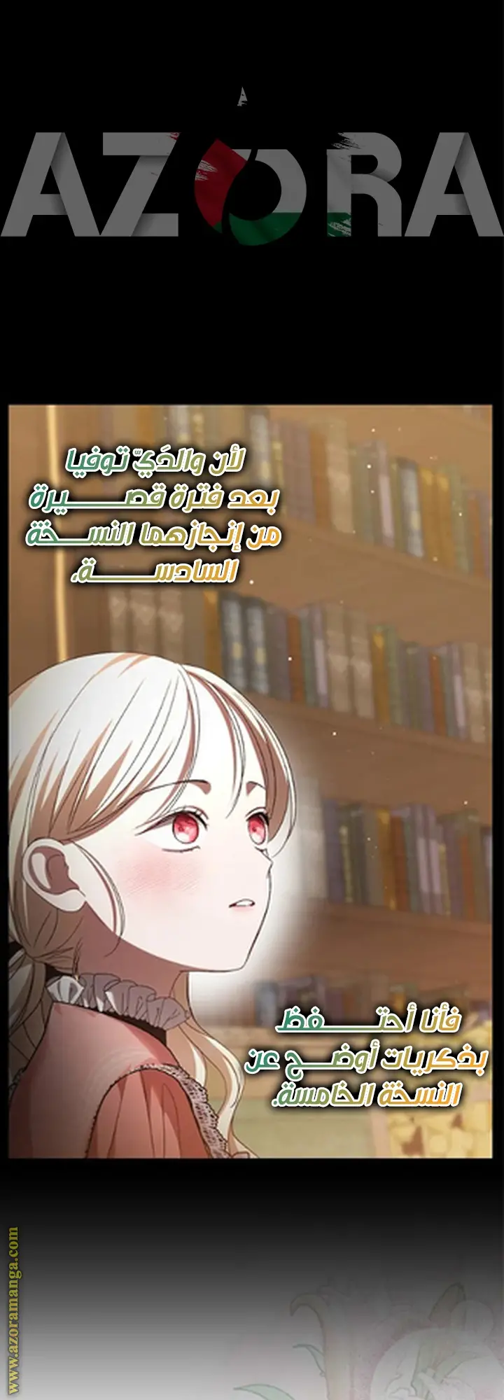 الصفحة 18