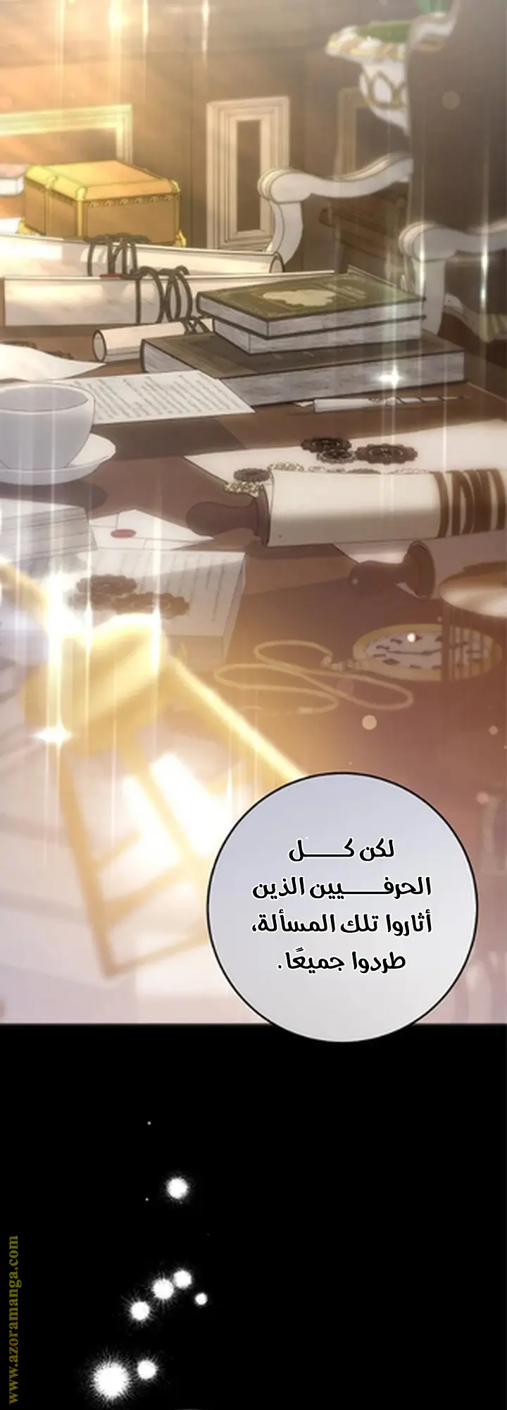 الصفحة 30