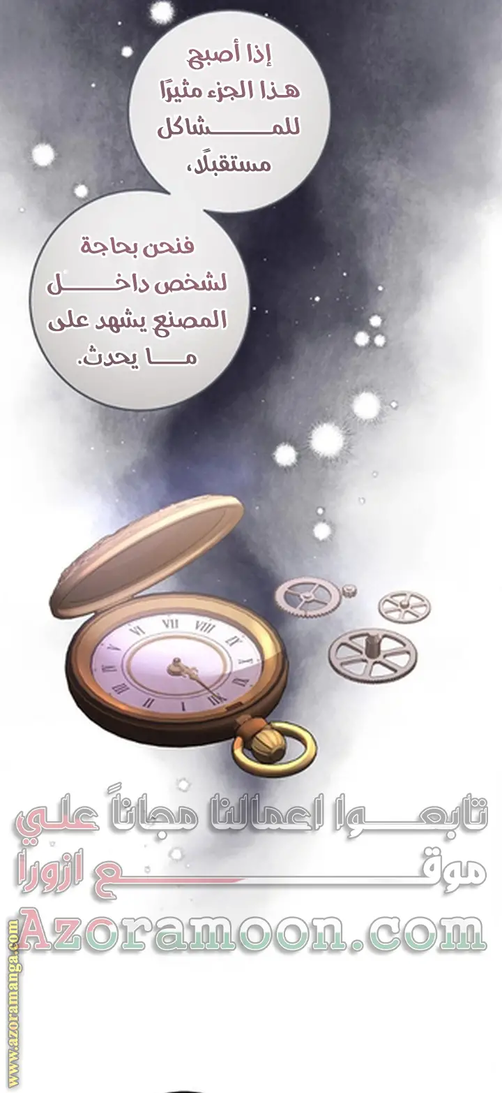 الصفحة 32