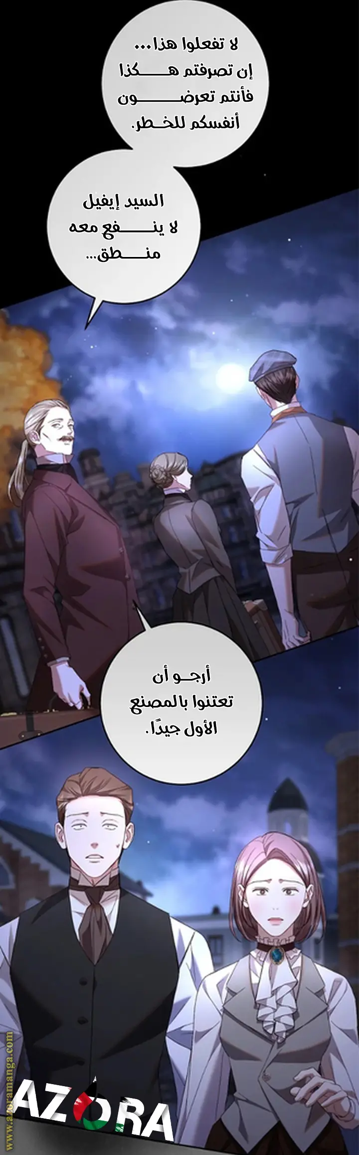الصفحة 34