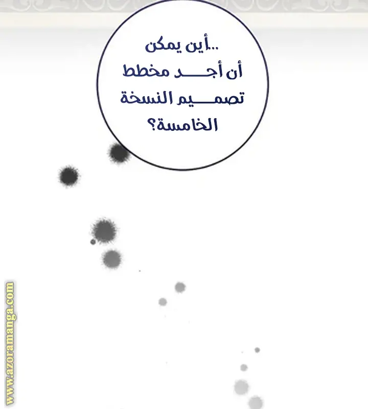 الصفحة 36