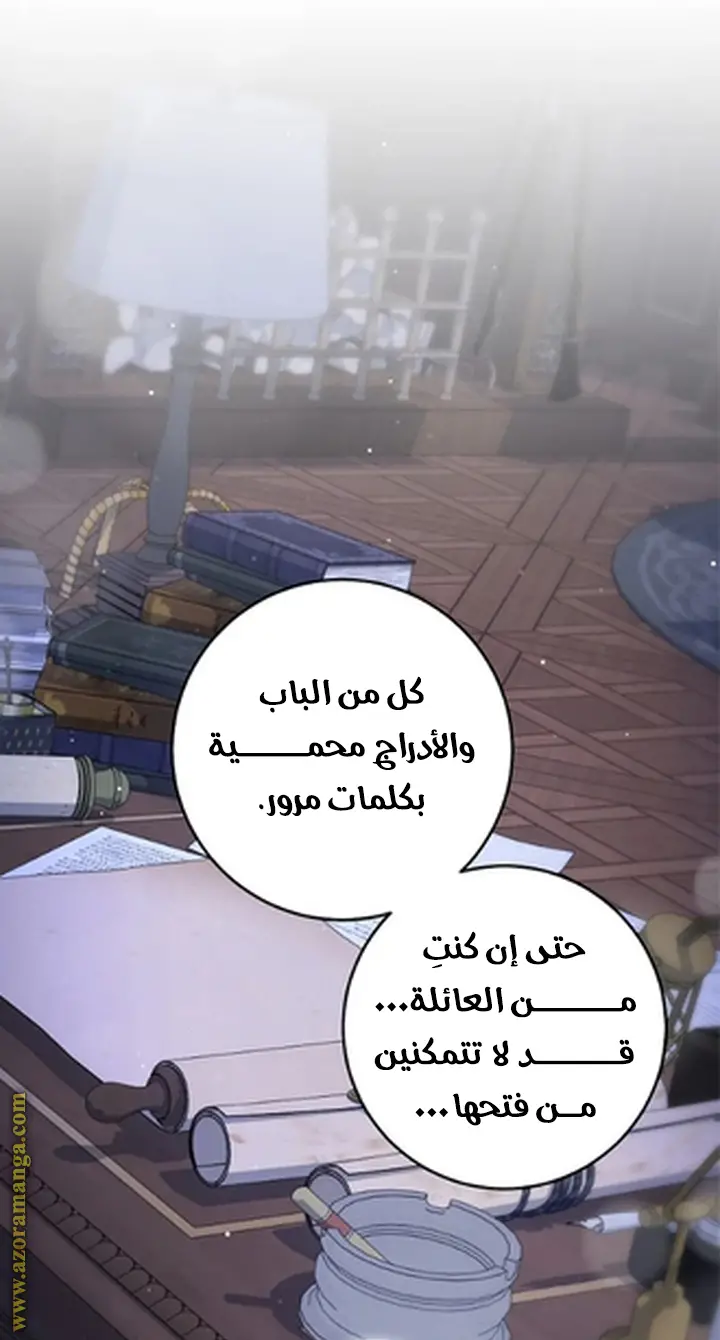 الصفحة 38
