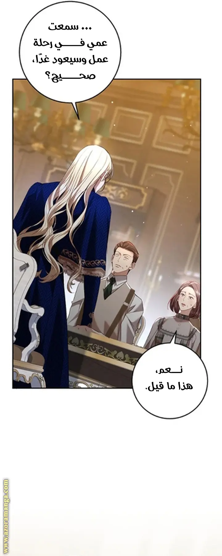 الصفحة 40