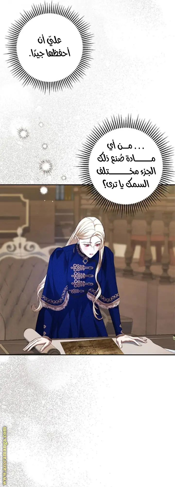 الصفحة 51