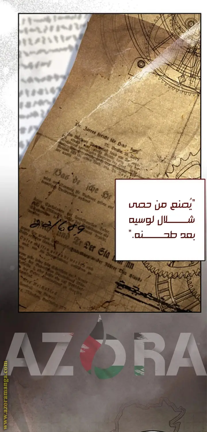 الصفحة 52
