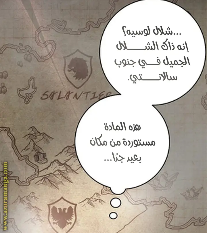 الصفحة 53