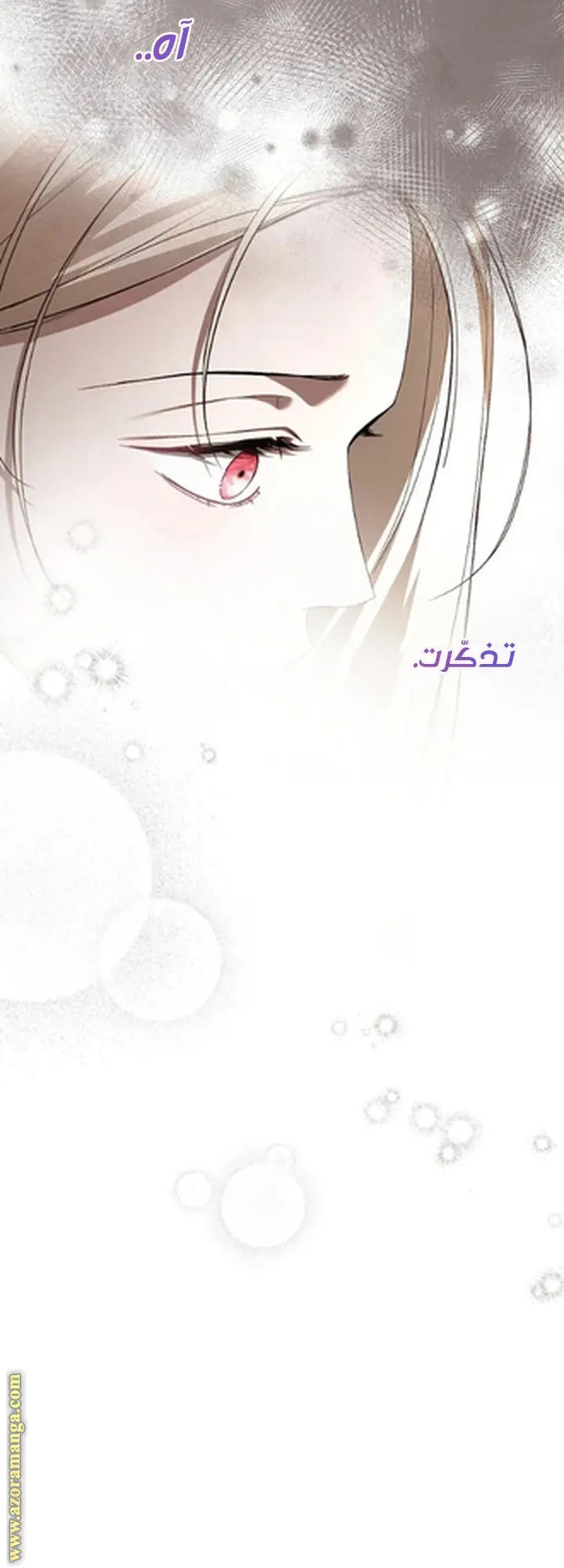 الصفحة 56