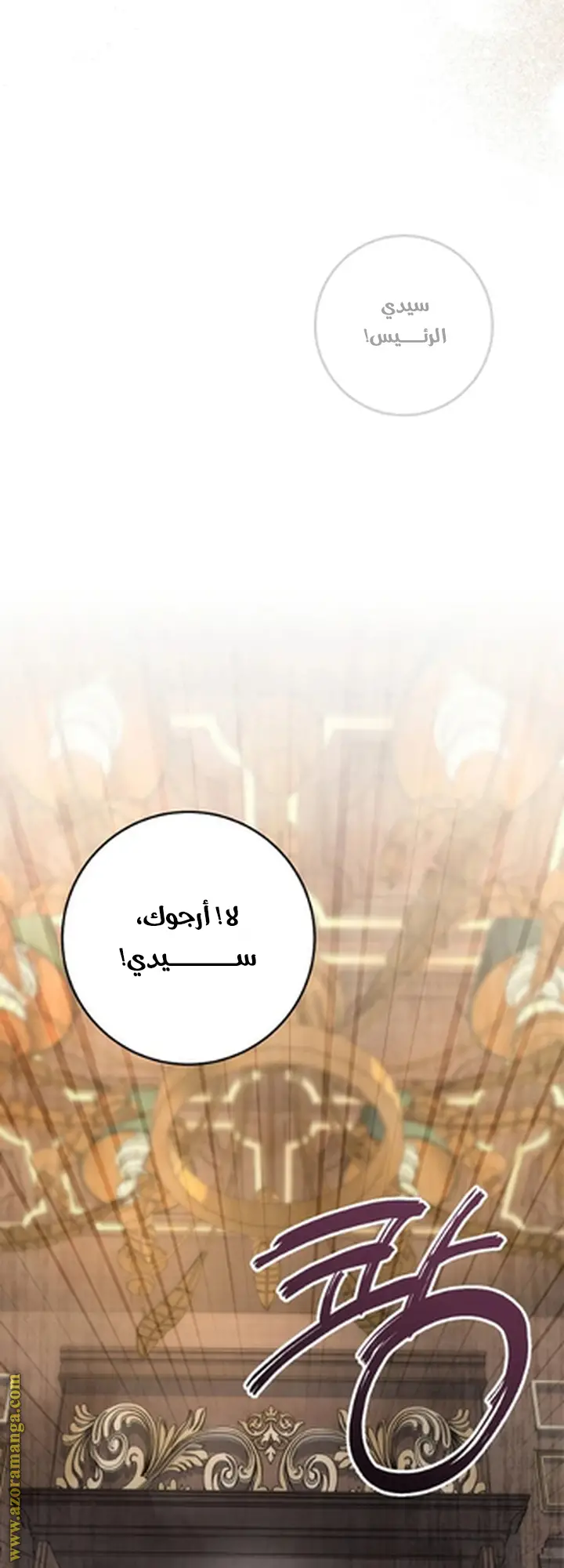 الصفحة 59