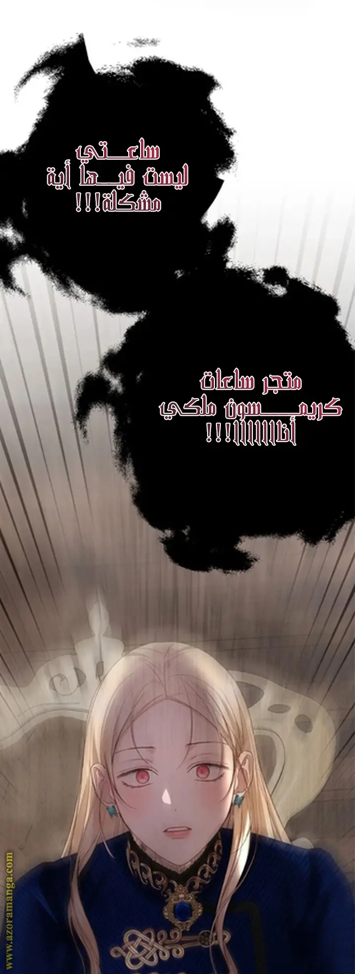 الصفحة 62