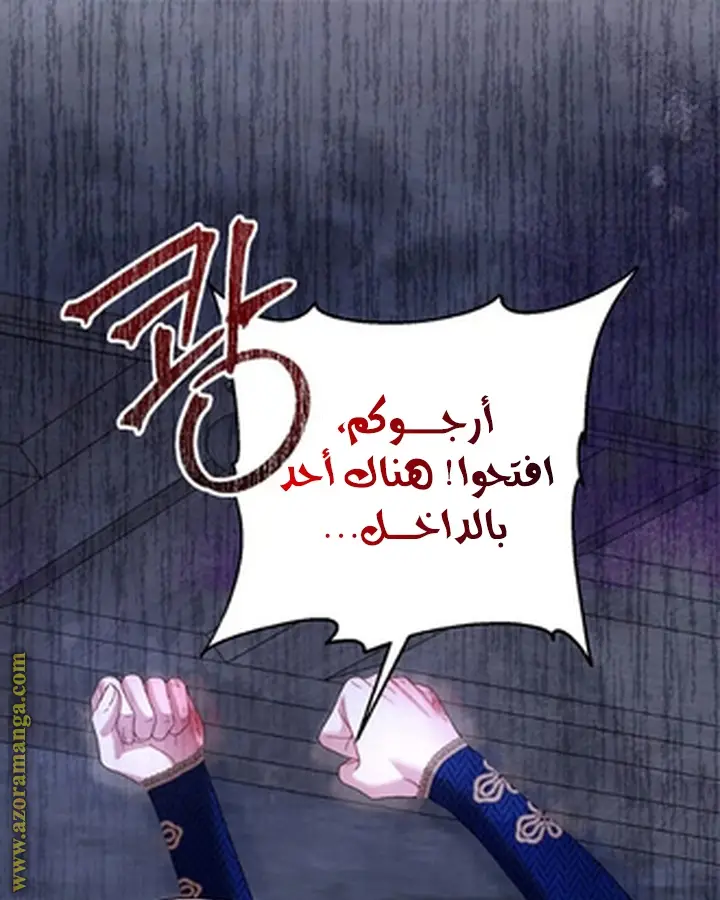 الصفحة 70