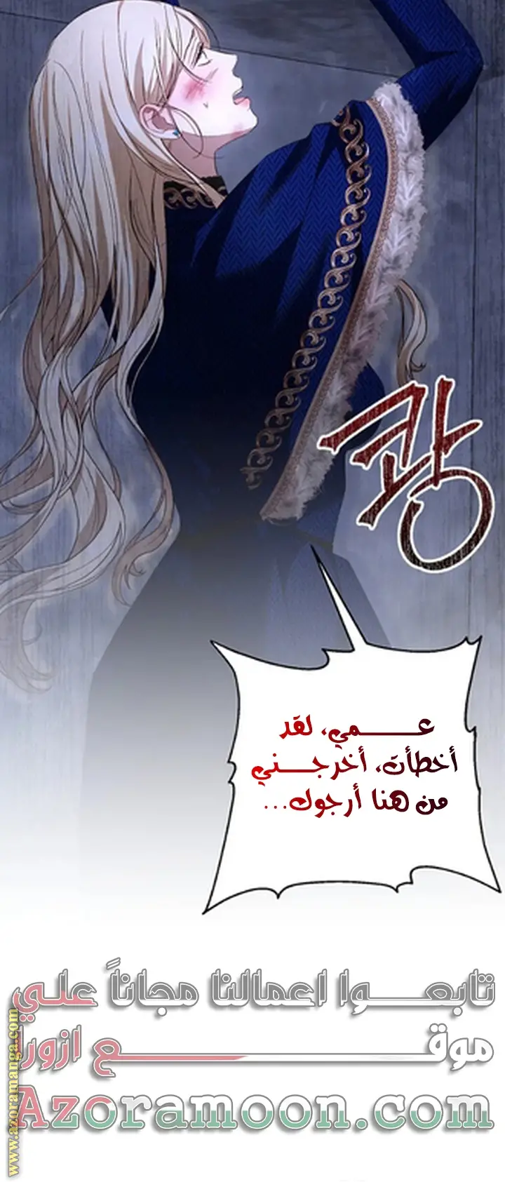 الصفحة 71