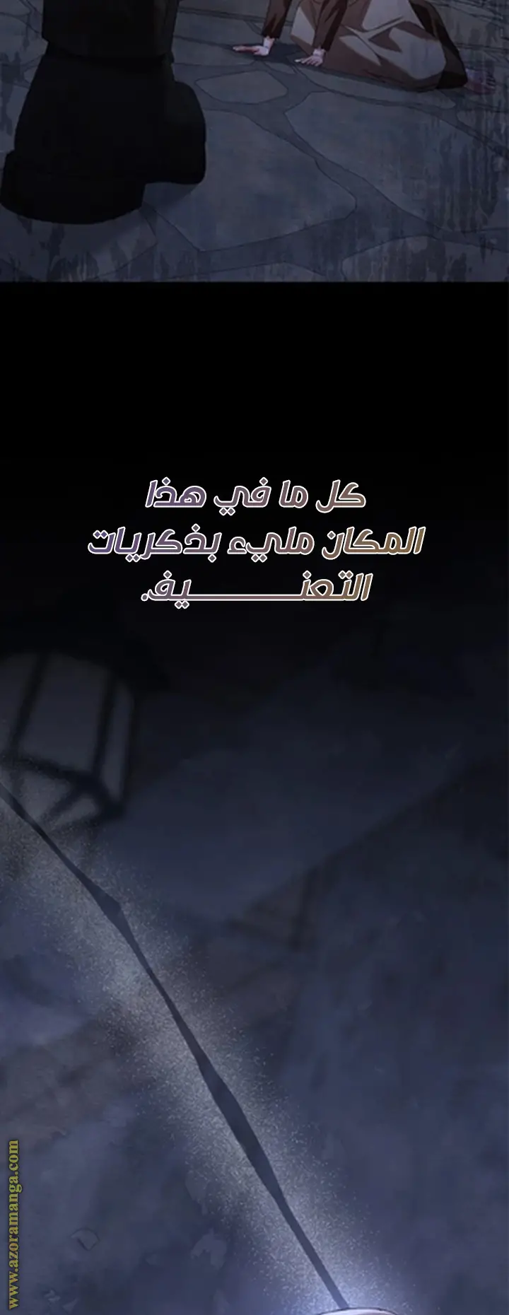 الصفحة 74