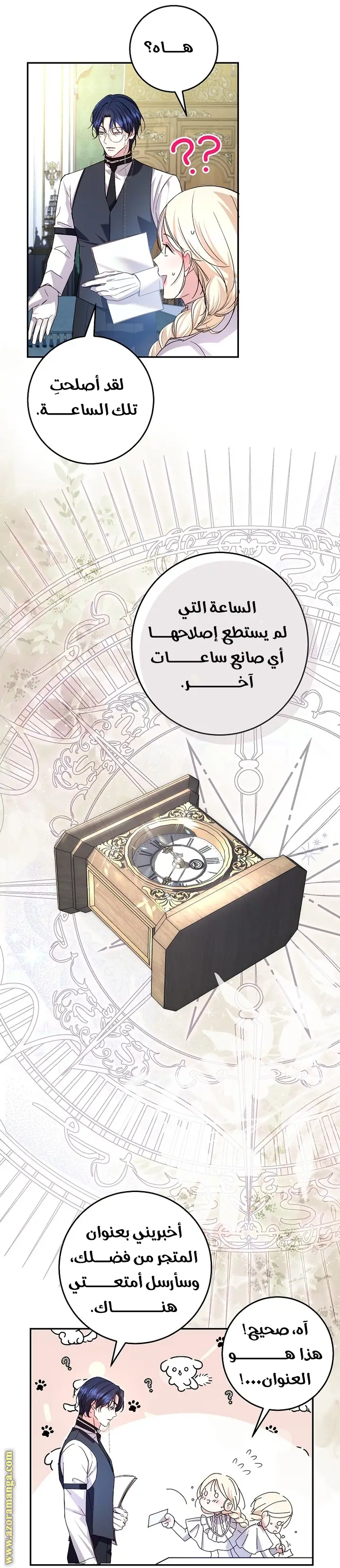 الصفحة 3