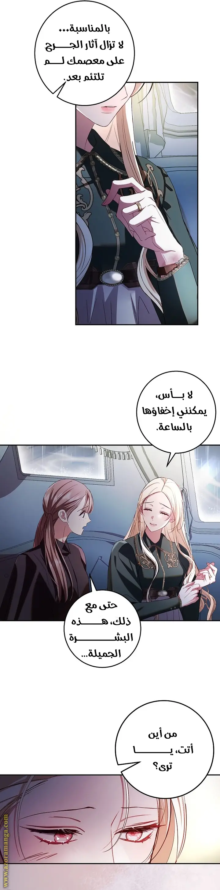الصفحة 9