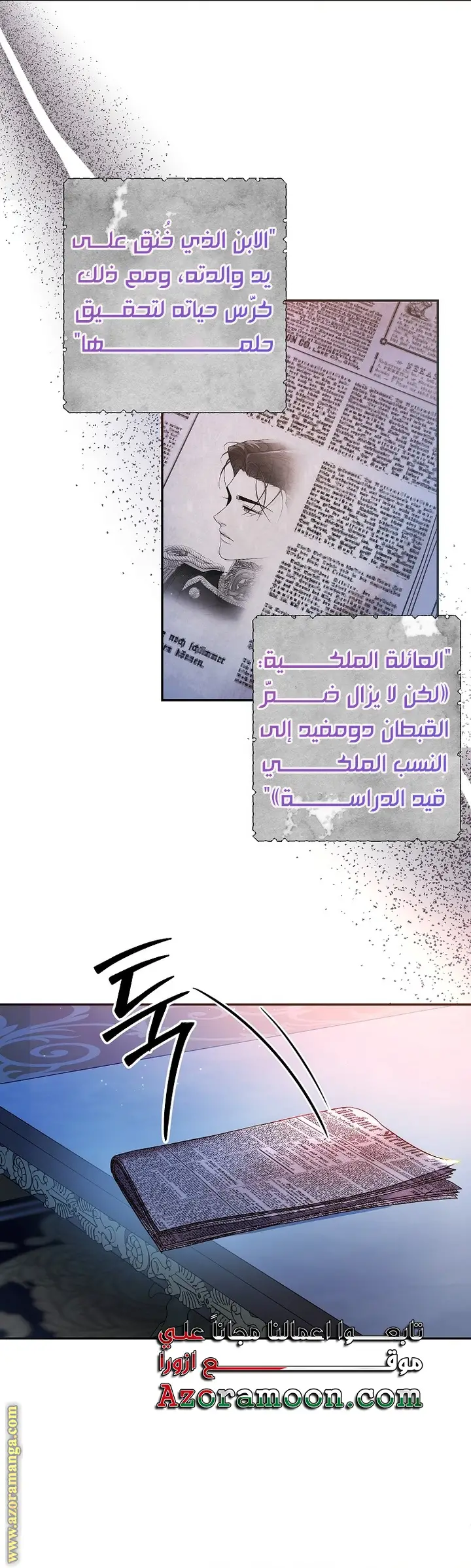 الصفحة 15