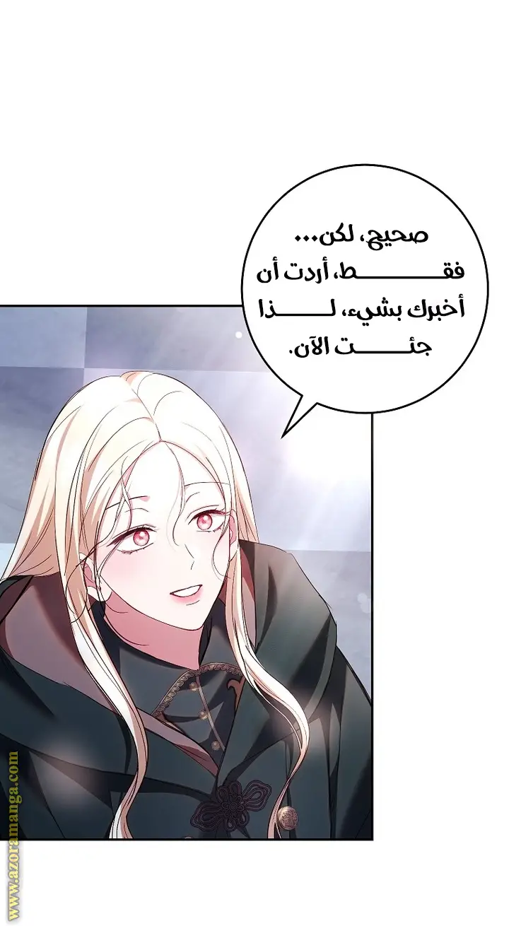 الصفحة 20