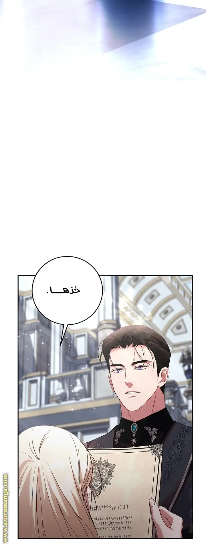 الصفحة 22