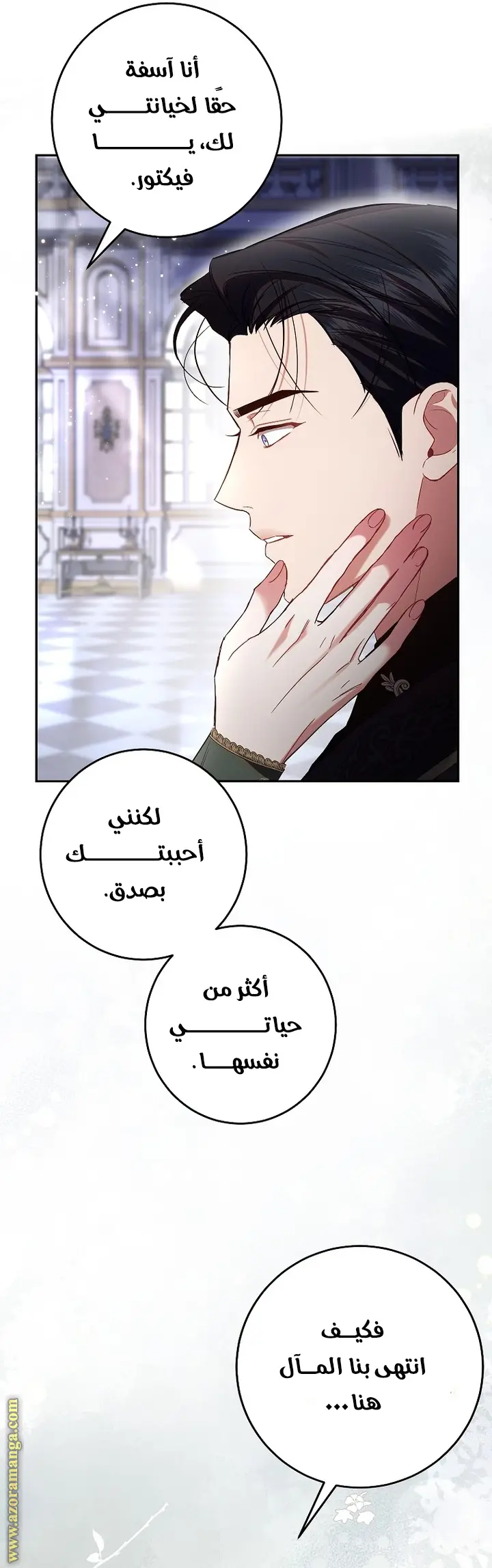الصفحة 26