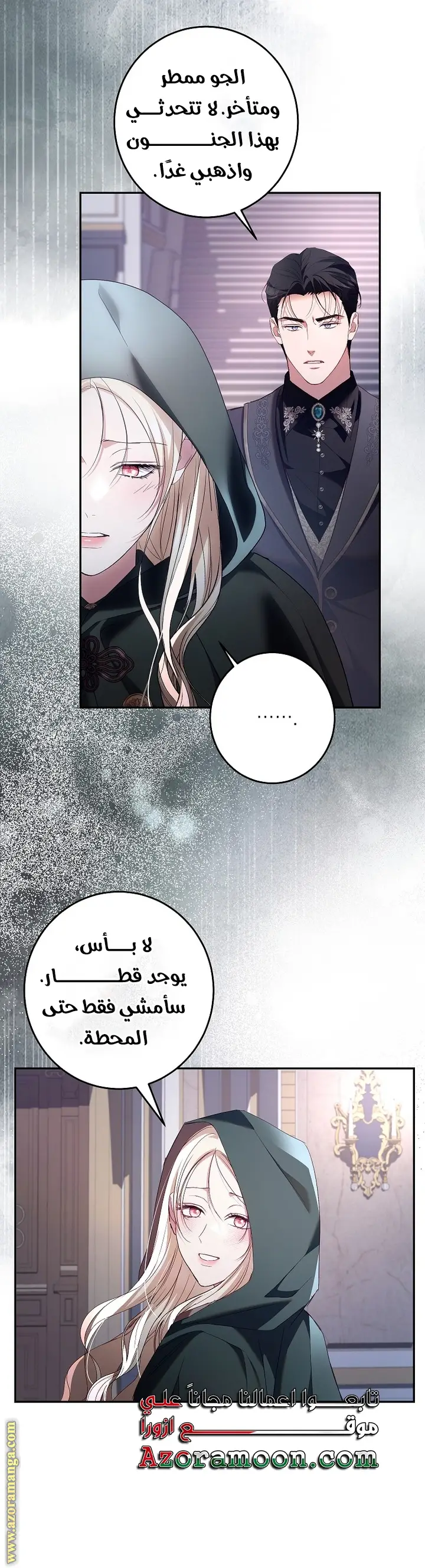 الصفحة 31