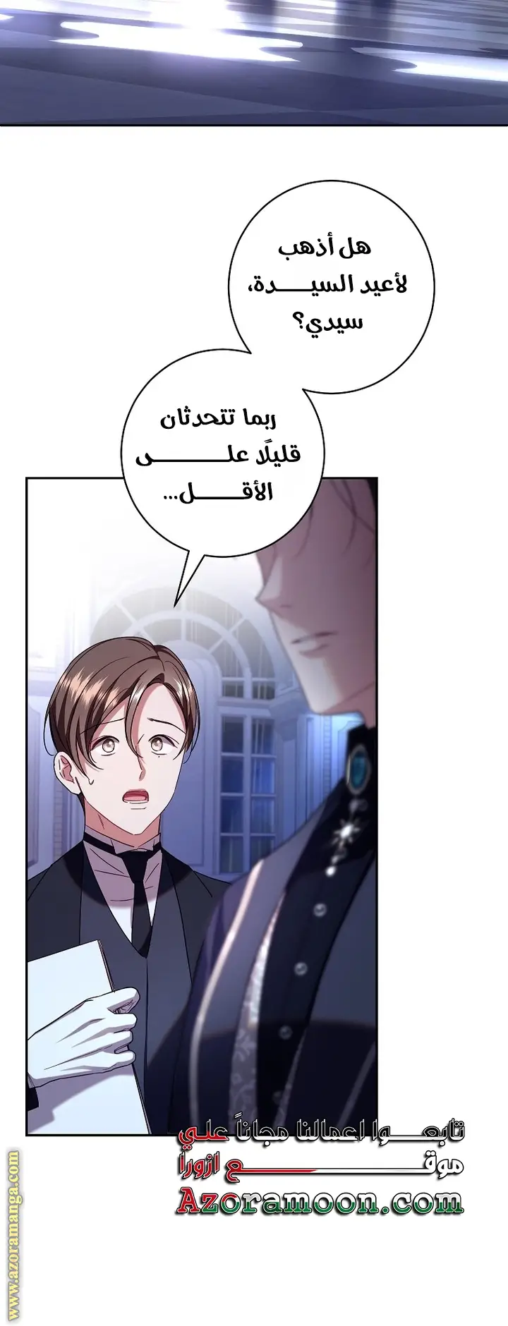 الصفحة 35