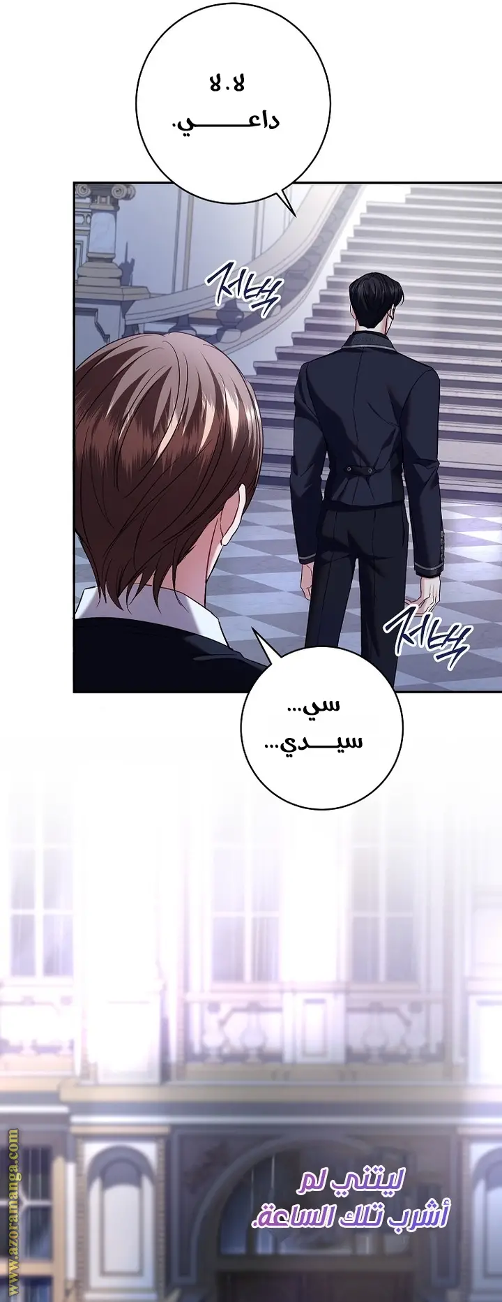 الصفحة 36