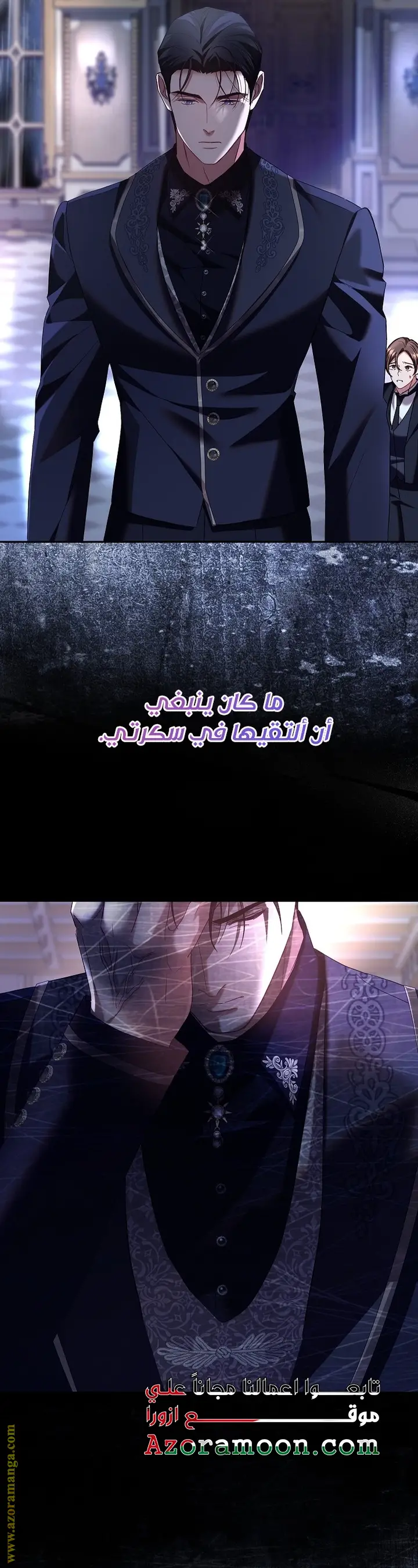 الصفحة 37