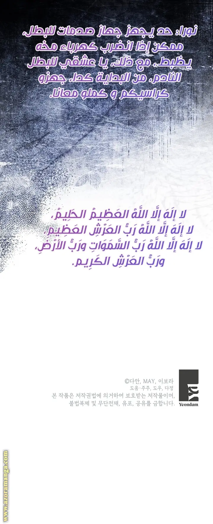 الصفحة 38