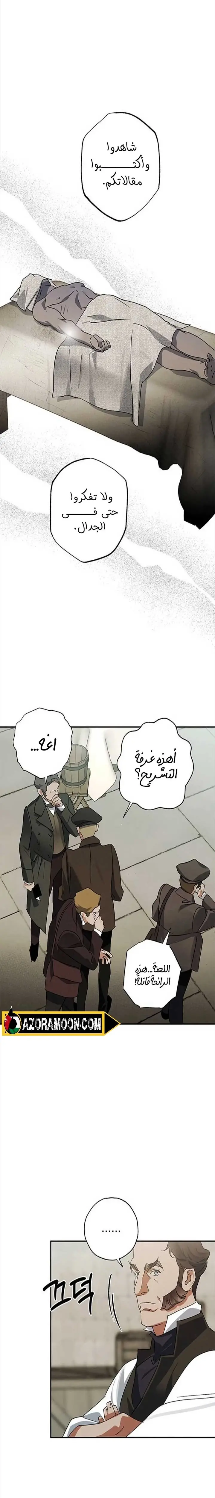 الصفحة 9