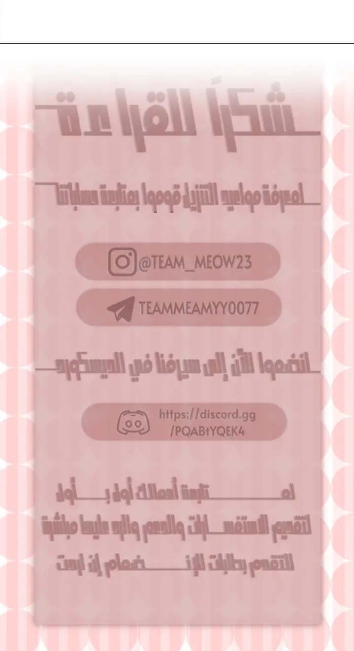 الصفحة 21
