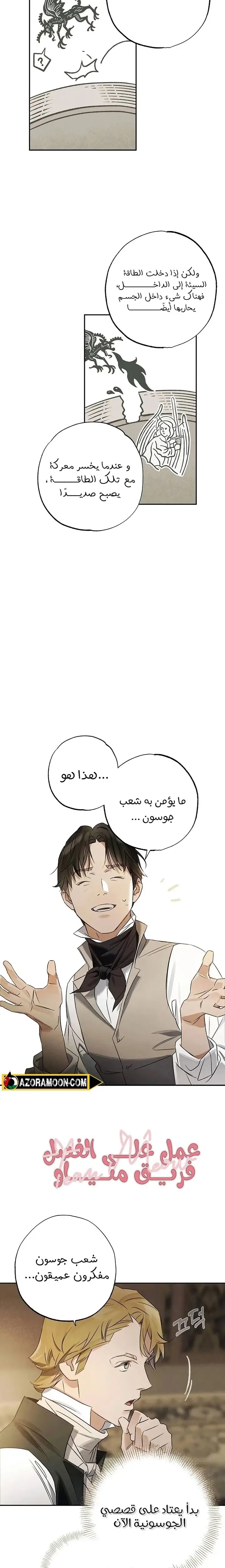 الصفحة 15