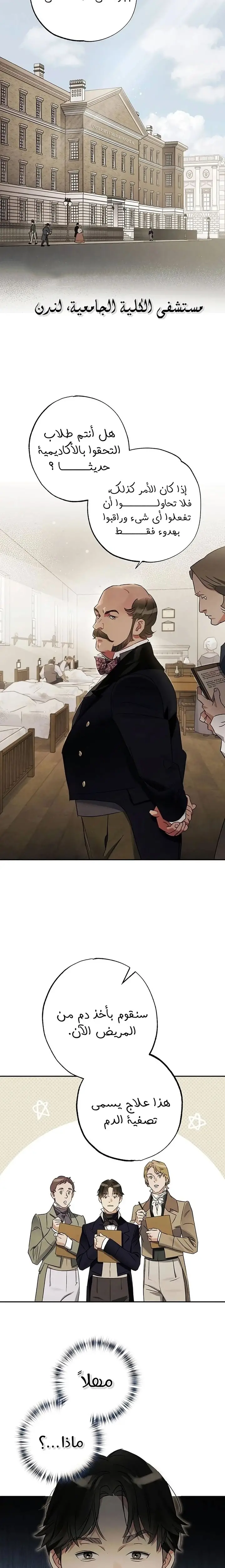 الصفحة 18