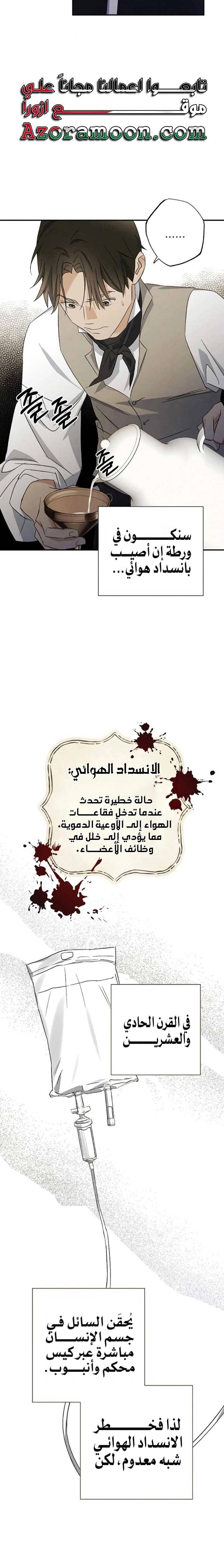الصفحة 10