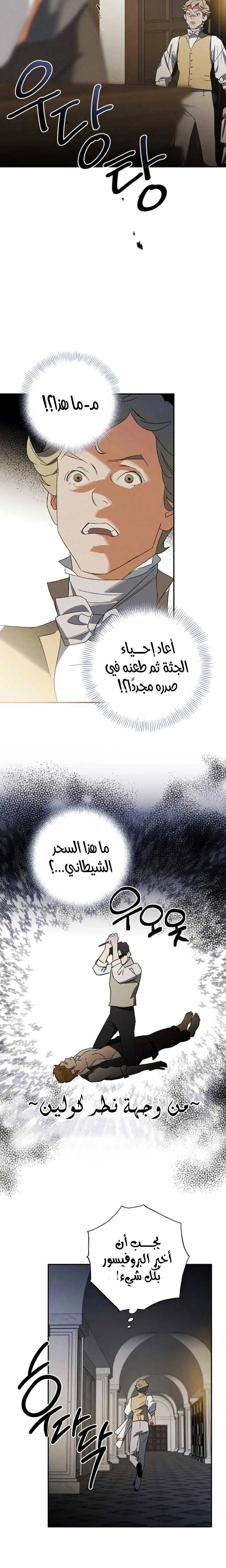 الصفحة 15