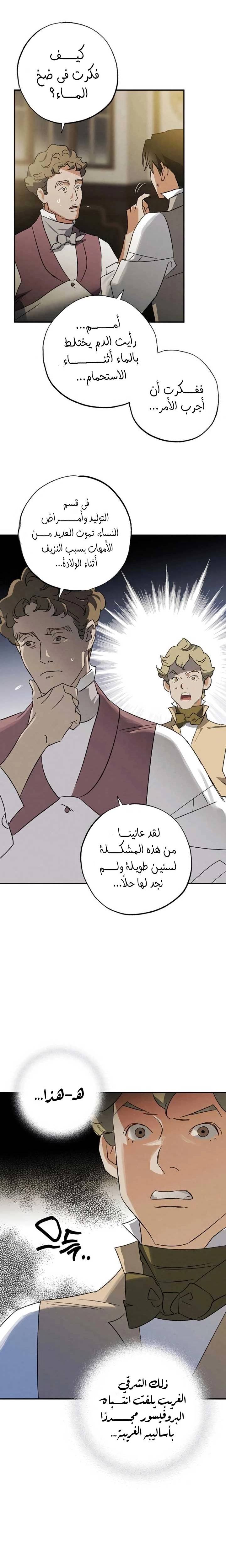 الصفحة 19