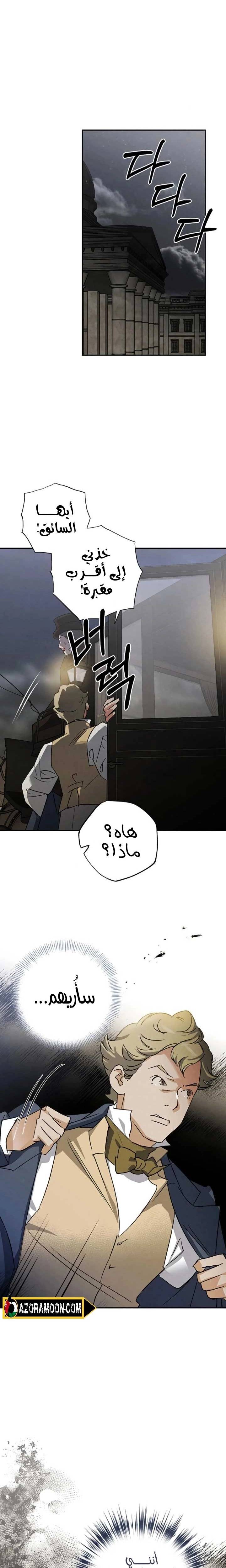 الصفحة 20
