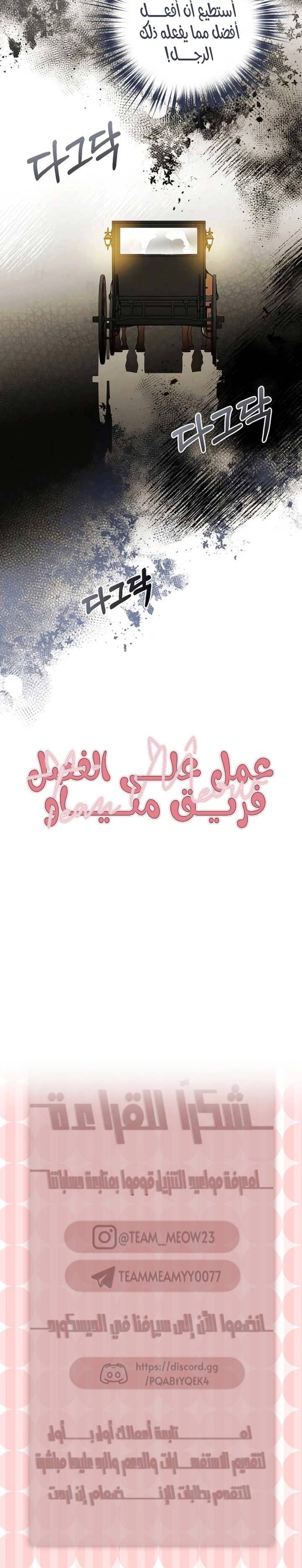 الصفحة 21