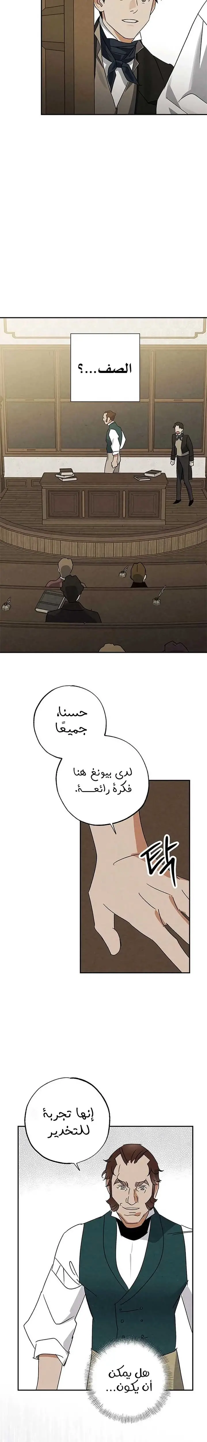 الصفحة 16