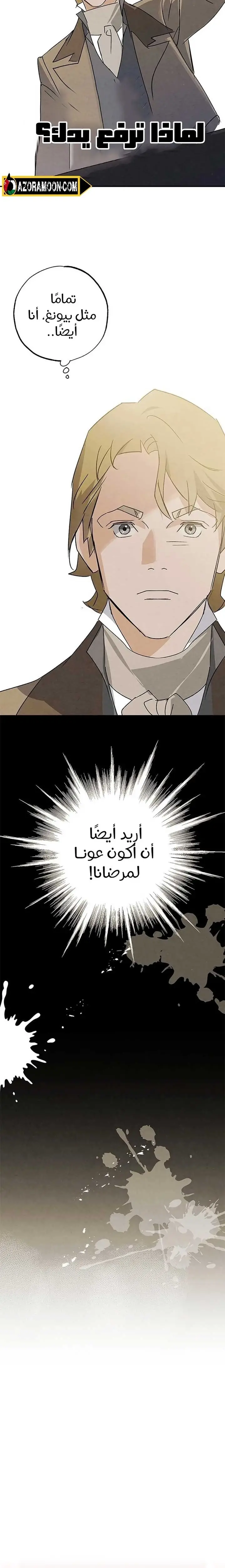 الصفحة 18