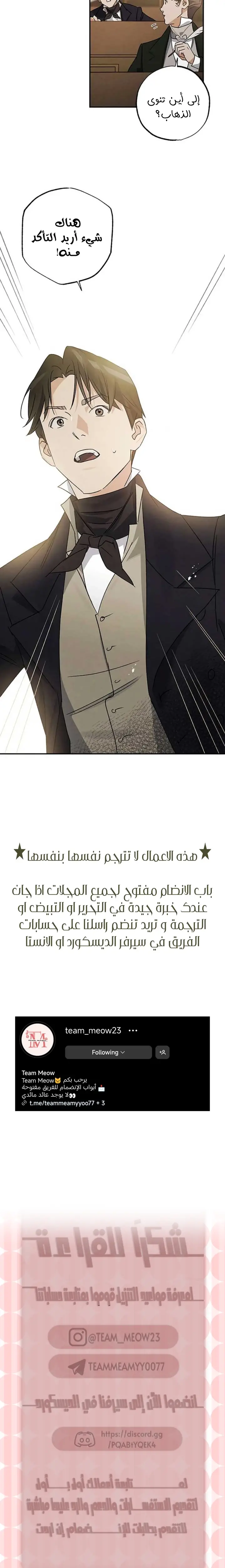 الصفحة 20