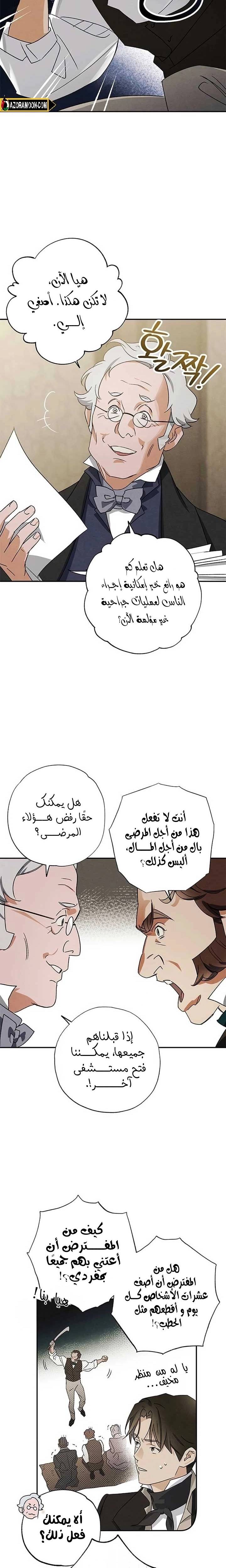 الصفحة 4