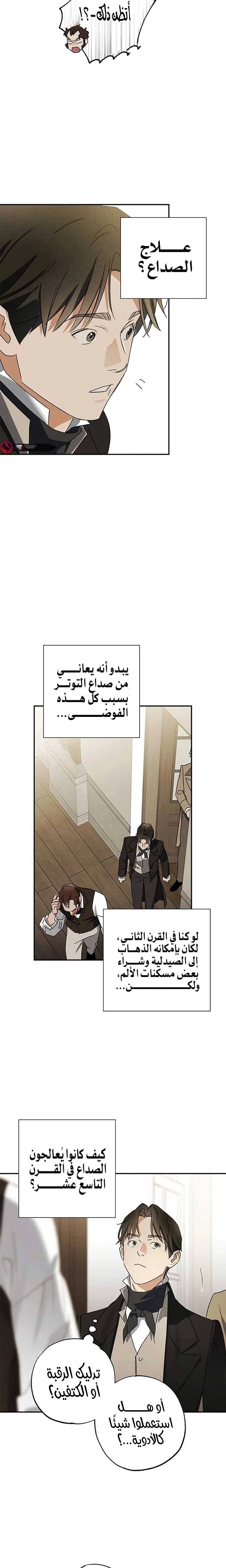 الصفحة 5
