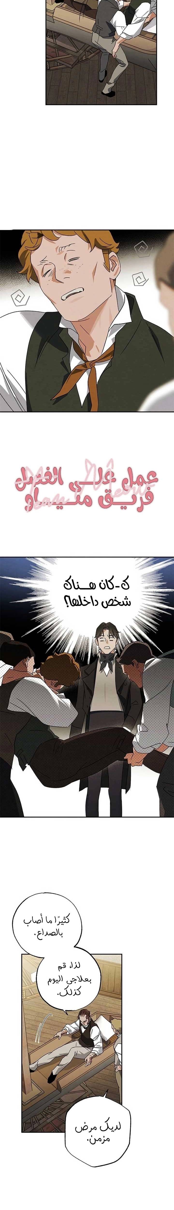 الصفحة 7