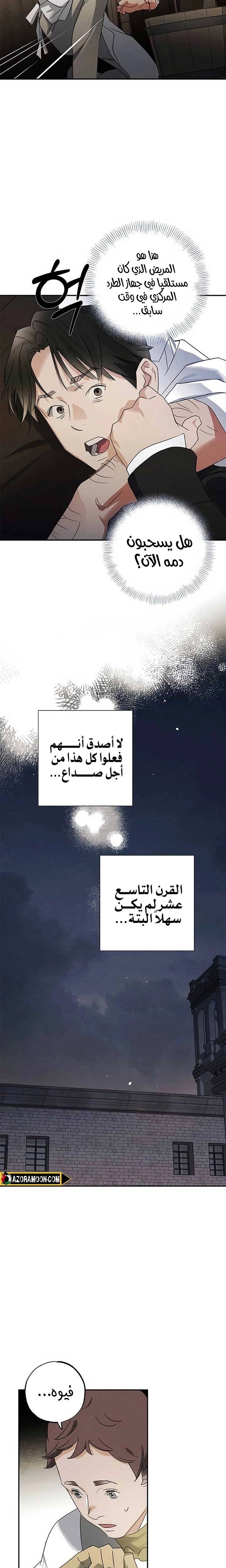 الصفحة 13