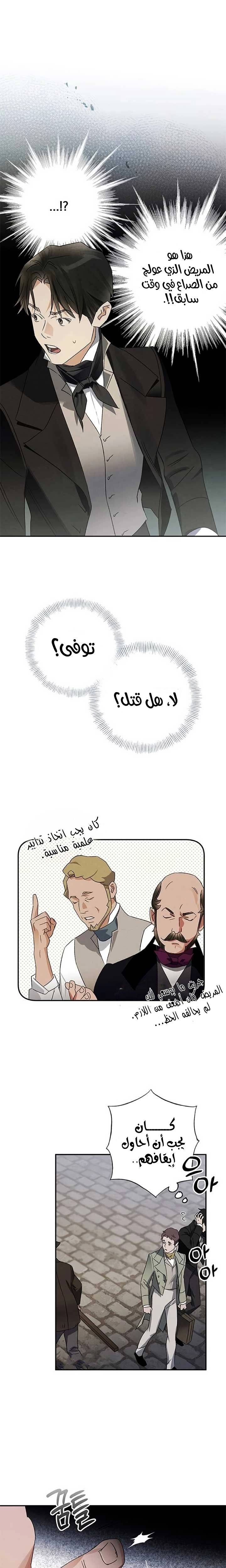 الصفحة 18