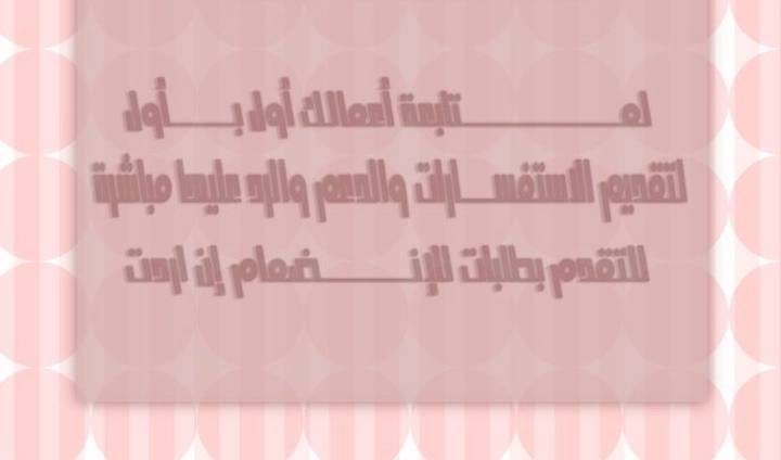 الصفحة 20