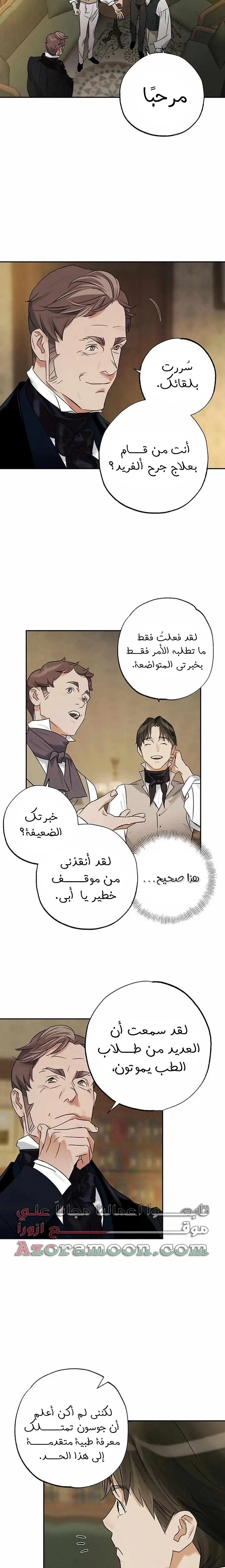 الصفحة 5