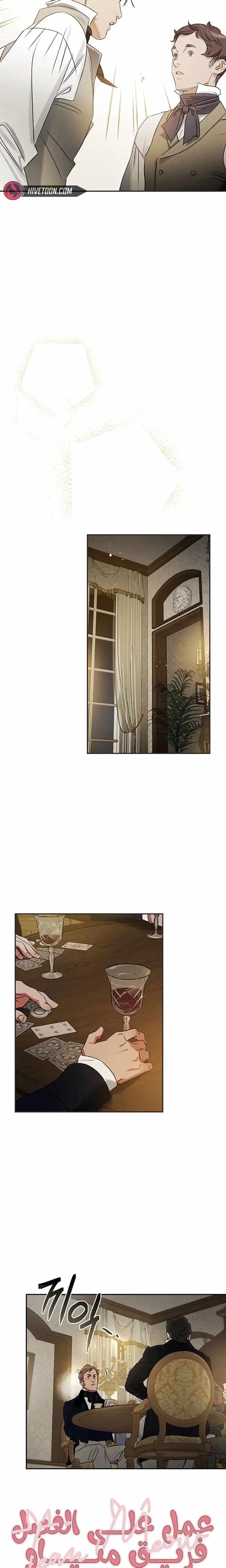 الصفحة 12