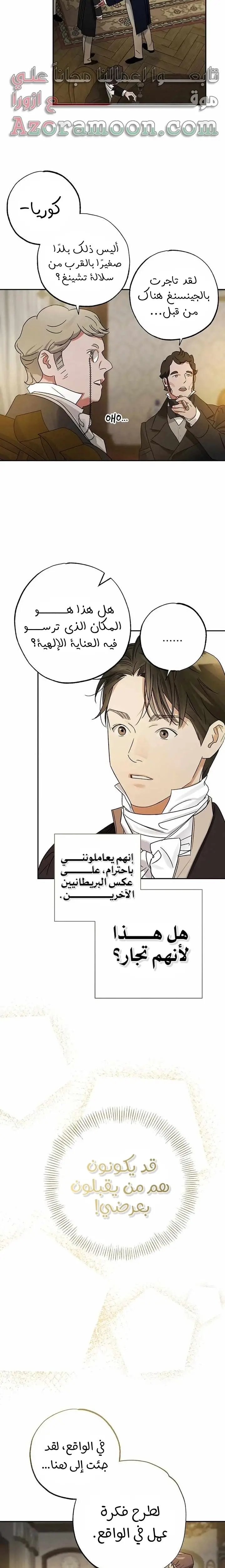 الصفحة 14