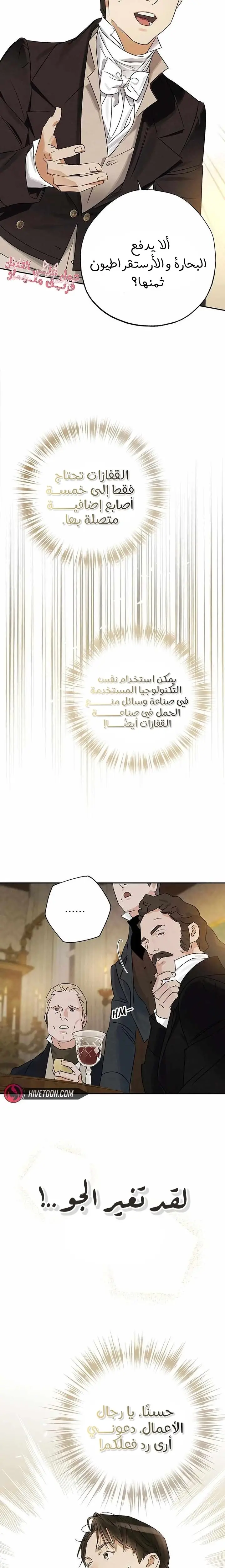 الصفحة 18
