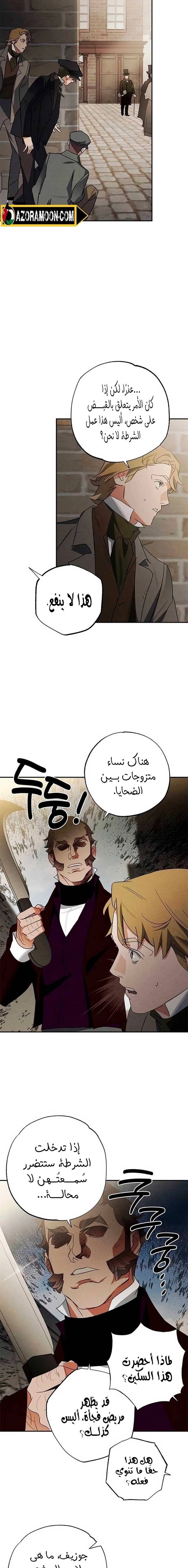الصفحة 9